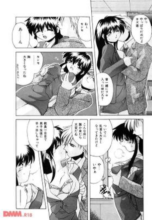女教師のレベルが高いエロ画像