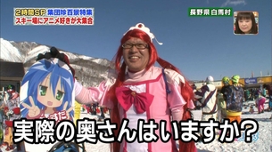 ナニコレ珍百景でお前らが出演してるwwwwwww
