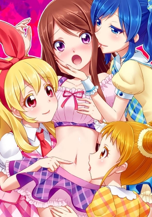 アイカツ！の抜けるエロ画像まとめ！