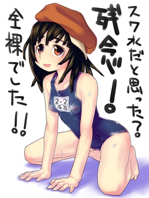 化物語シリーズのエロ画像下さい