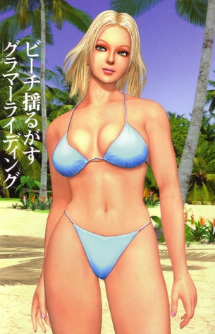 ランブルローズよりデキシークレメッツ（クレメッツ警部）の画像