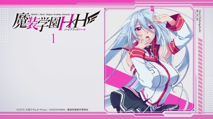 魔装学園H×H BD第1巻「特典アニメはくノ一愛音のSM調教！闇討ち失敗で傷無からエロい股間責め♪」