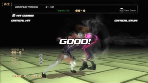 DOA5LR ほのかのトレーニング動画がアップ！せっかくなのでパンチラ画像をキャプしてみた