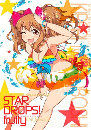 アイドルマスターシンデレラガールズより諸星きらりの画像 50枚
