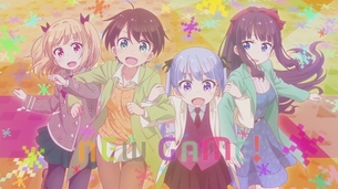 NEW GAME!第12話「ひとつ夢が叶いました！」