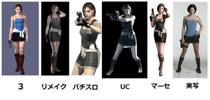 バイオハザードシリーズよりジル・バレンタインの画像