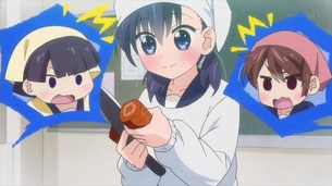 【大家さんは思春期！】 第7話『大家さんは料理人！』キャプ付感想