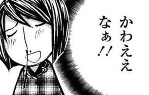 2014年夏アニメ最強ヒロイン力「なにそれ萌えるな」決定戦 in ゲーム鈍報