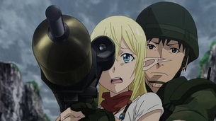 【GATE（ゲート） 自衛隊 彼の地にて、斯く戦えり】 第16話『炎龍再び』キャプ付感想