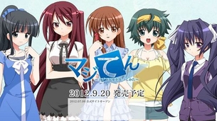 『マジてん 〜マジで天使を作ってみた〜』天使の詳細公開！お風呂全裸CGも！