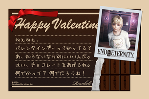 みんなからチョコレートもらえたし、今年のバレンタインは寂しくないぞっ！