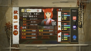 『俺の屍を越えてゆけ』続編のティザーPVでエロすぎる衣装の女の子が公開！