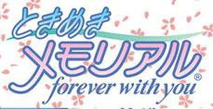ときメモシリーズ最新作『ときめきメモリアル4』がPSPで発売決定！