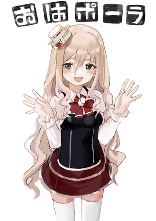 【二次・ZIP】すっかりネタキャラと化した艦これポーラちゃんの画像まとめ100枚