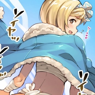 グランブルーファンタジーのエロ画像まとめ その1