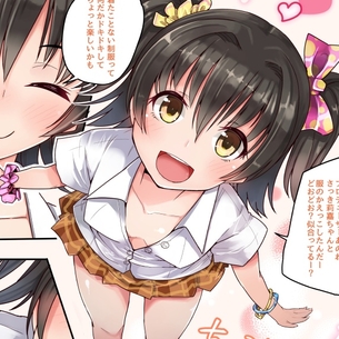 赤城みりあちゃん（デレマス）の天使みたいなエロ画像まとめ