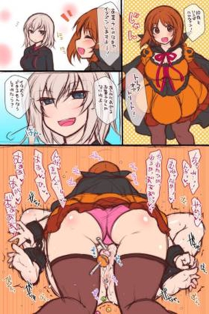 陵辱の二次エロ画像