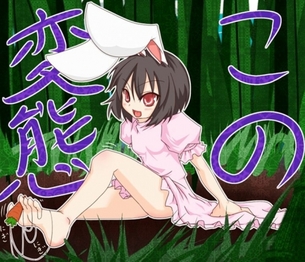 【2次元】実用性抜群♪セリフ・擬音付画像その6