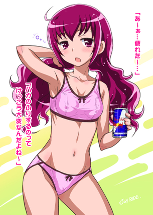 【部屋着？面倒くせぇ】自宅では下着で過ごす派な女子達の二次エロ画像