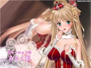 [エロ動画] お妃を決めるために各国の巨乳姫様と夜伽をする！？ [姫とボイン]