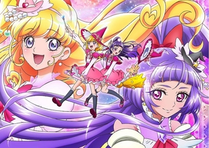 【魔法つかいプリキュア！】 公式サイトオープン！ 2月7日（日）よりABC・テレビ朝日系列全国24局ネットにて放送開始。