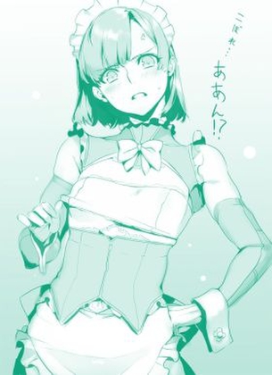 メイドの二次エロ画像まとめ