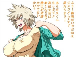 僕のヒーローアカデミアの画像下さい！