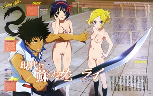 クロムクロの剥ぎコラその2
