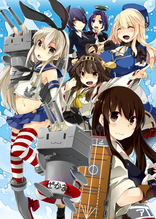 艦隊これくしょん の全キャラ集合系イラスト 50枚