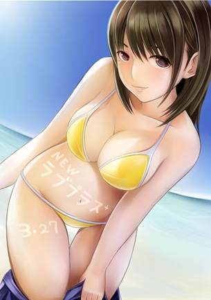 ラブプラスより姉ヶ崎寧々の画像 50枚