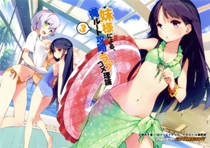 ☆画野朗の画像 50枚