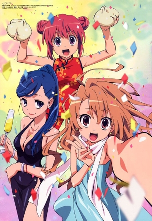 とらドラ！のイラスト 50枚