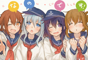 艦これより第六駆逐隊（暁・響・雷・電）のイラスト 50枚