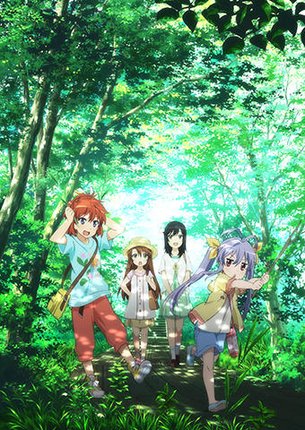 TVアニメ『のんのんびより りぴーと』7月6日（月）よりテレビ東京他で放送開始。PV2弾＆キービジュアル公開
