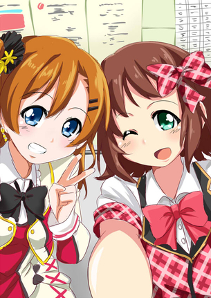 アイドルマスター×ラブライブの画像 50枚