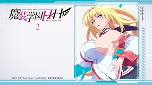 魔装学園H×H BD第2巻「特典アニメはユリシアのエッチな通販番組！股間をいじられ公開絶頂！女体盛りもあるよ♪」