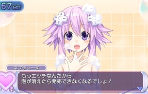 『ネプテューヌ』ねぷねぷの寝起き姿でおっぱいがほぼ見えそうなエロいフィギュアの原型