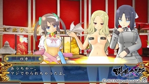 『閃乱カグラ -少女達の証明-』全裸に帽子でアソコを隠すどう見ても変態の姿！