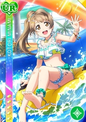 ラブライブ！スクールアイドルフェスティバルの画像 南ことり
