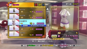 DOAX3 期間限定水着第3弾配信開始