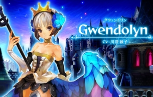 『オーディンスフィア レイヴスラシル』初回特典の設定画で女の子の下着やおっぱい丸見え！