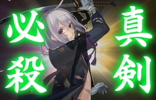 『刀剣乱舞』骨喰藤四郎のかわいさについて