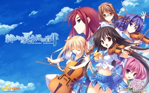 終わりなき夏 永遠なる音律 【18禁PCアダルトゲームCG】エロ壁紙・画像