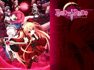 BLOODY†RONDO （ブラッディロンド）【18禁エロゲーHCG】壁紙・画像 その1