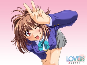 LOVERS ～恋に落ちたら・・・～ 【18禁美少女ゲームCG】エロ壁紙・画像