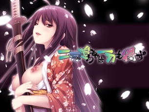 二刀追う者は一刀も得ず 【18禁PC美少女ゲームCG】エロ壁紙・画像