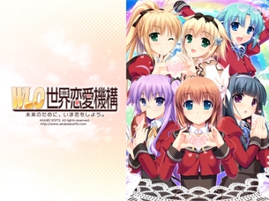 W.L.O.世界恋愛機構 【18禁PC美少女ゲームCG】エロ壁紙・画像