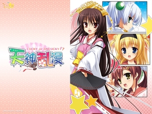 天神乱漫 【18禁PC美少女ゲームCG】壁紙・画像 其の4