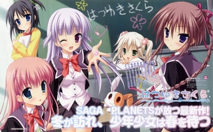 はつゆきさくら 【18禁PC美少女ゲームCG】壁紙・画像 其の1