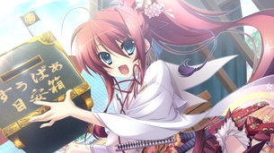 あっぱれ!天下御免 【18禁エロゲーCG】壁紙・画像 其の1